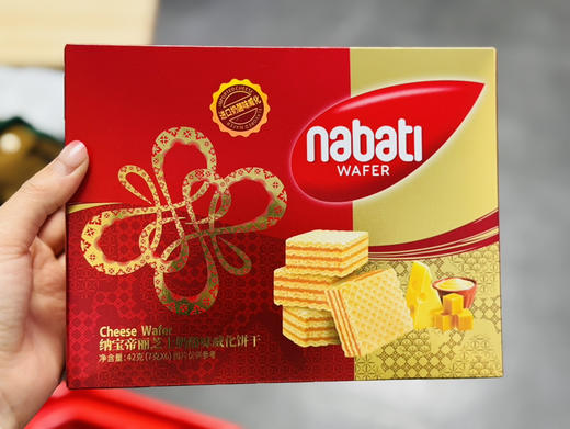 纳宝帝丽芝士奶酪味威化饼干 商品图0