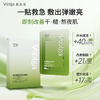 【一价到底】【敷尔佳方胖子湿敷膜】改善翻红 对抗干燥 精华湿敷 急救换肤 商品缩略图1
