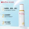 【清仓特价】薇诺娜清透防晒乳50g/瓶 SPF48+，PA+++【特】（升级新版本） 商品缩略图0
