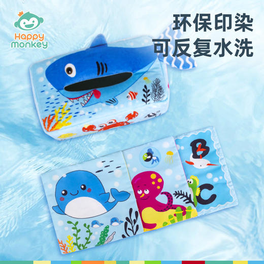 Happy monkey婴儿早教益智绒布纸巾盒响纸抽抽乐玩具工厂批发 商品图3