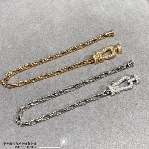费雷德小号满钻马蹄扣链条手链（XK） 商品图2