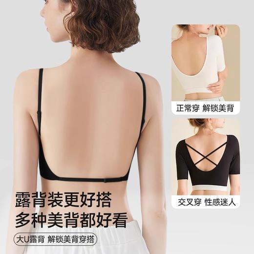 夏季新款无痕U型美背内衣女小胸聚拢外穿大露背吊带文胸背心一体隐形抹胸 商品图2