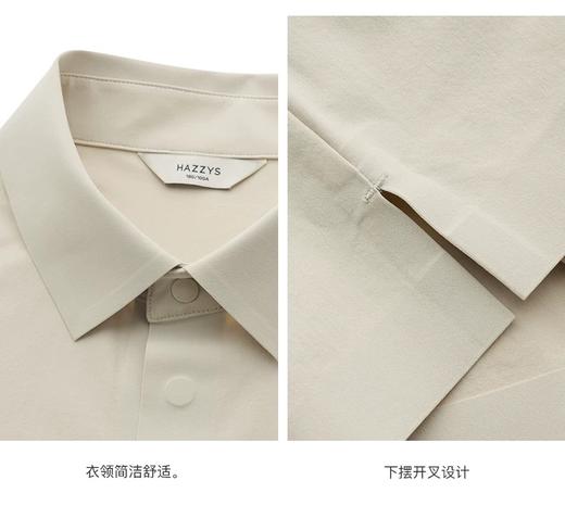 哈吉斯POLO衫来了，速干面料，特别挺托，穿上hen舒服，两个颜色，百搭尺码推荐 商品图5