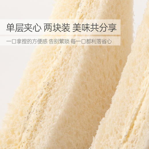 【下单五天后发货】满滋屋手工三明治 | 层层扎实用料、新鲜短保、方便速食早餐、多种口味选择 商品图3