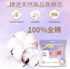 洁柔朵蕾蜜100%全棉安睡裤3片装 两联包 商品缩略图3