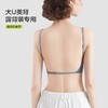 夏季新款无痕U型美背内衣女小胸聚拢外穿大露背吊带文胸背心一体隐形抹胸 商品缩略图0