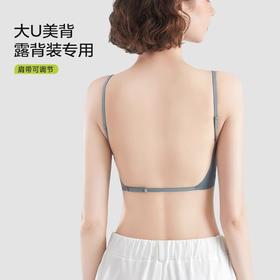 夏季新款无痕U型美背内衣女小胸聚拢外穿大露背吊带文胸背心一体隐形抹胸