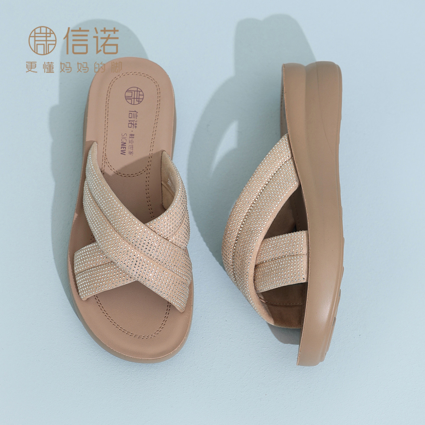 信诺妈妈鞋时尚水钻一字拖女外穿软底舒适厚底凉拖鞋2026夏季新款6L950-62