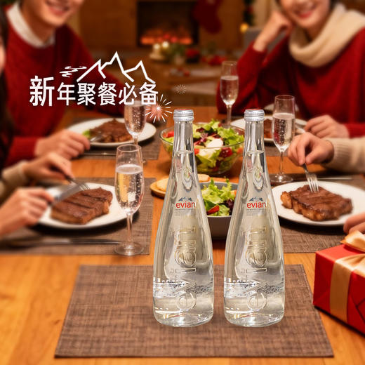 MM 山姆 依云 法国进口饮用天然矿泉水 750ml*6 商品图1