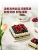 MM 山姆 莓果蛋糕 1*1.2kg 商品缩略图1