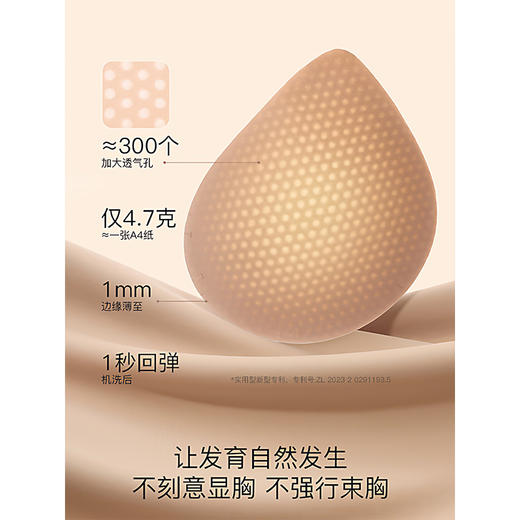 【E】likeuu少女粉底液内衣初高中生三阶段女大童青春发育工字背文胸a类背心LC1161131 商品图4