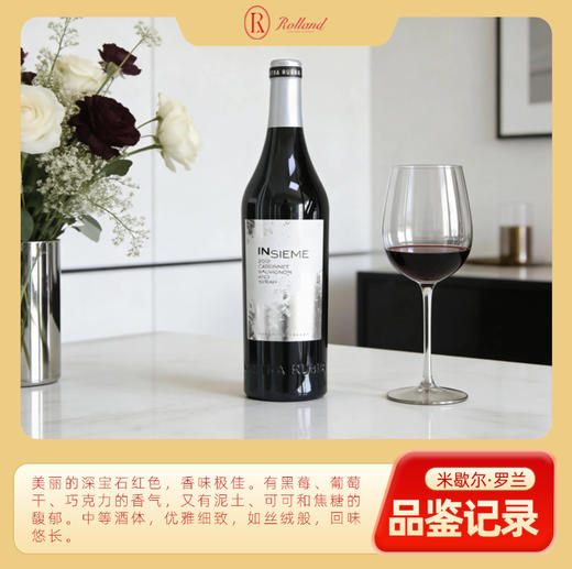 自营（Rolland）-枭雄干红葡萄酒·保加利亚 750ml 米歇尔·罗兰作品 商品图2
