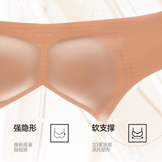 熳洁儿 隐形粉底液肤小胸聚拢无痕文胸固定按摩杯裸感舒适26261533 商品图5