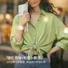 马登绿色仿天丝垂感轻薄款翻领宽松休闲长袖衬衫外套衬上衣女士春 商品缩略图1