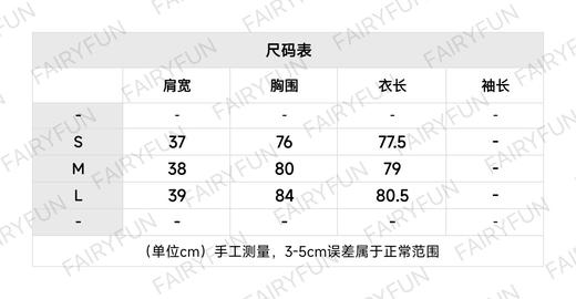 MIU-T 白色螺纹长袖打底 商品图1