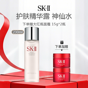 日本 SK-II 护肤精华露 神仙水 230ml（赠大红瓶15ml*2）