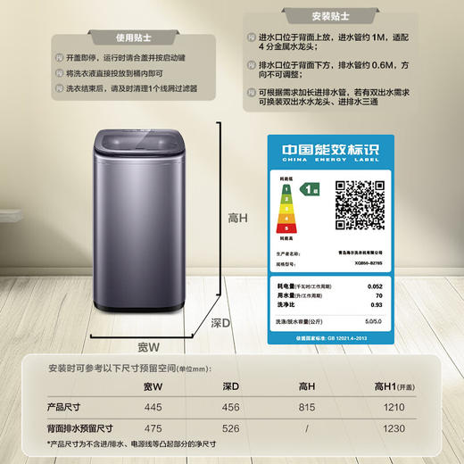 海尔（Haier）全自动迷你波轮5KG 直驱变频 内衣洗衣机小型洗内裤袜子 婴儿 XQB50-B278S 商品图0