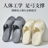 加入2双拖鞋到购物车，第二件0元（单拍不发！）【沐初良品 情侣家居拖鞋】35码-44码可穿，男女同款，符合人体工学的设计，缓解站立疲劳，加宽鞋面！ 商品缩略图3