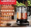 金灶HT-910多功能玻璃养生壶 商品缩略图0
