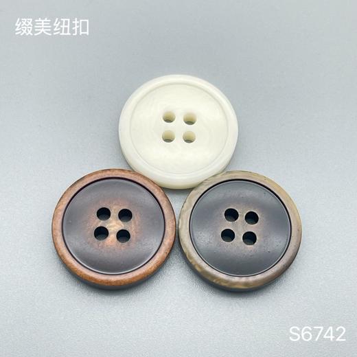 S6742(整包购买) 商品图0