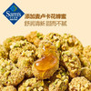 【山姆限定】开心果裹腰果仁 约14g/袋 商品缩略图3