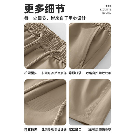 【门店同款】男士休闲裤宽松直筒阔腿裤抽绳长裤百搭 商品图3