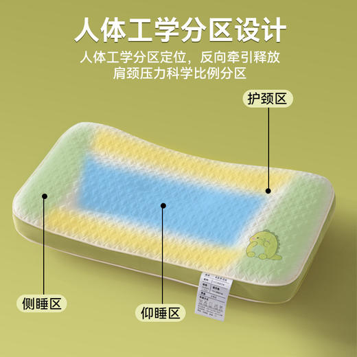 【可调节真护颈！透气不闷汗】儿童枕头6-10岁学生枕宝宝1-5岁护脊护颈幼儿园羽丝绒枕芯带枕套。xa 商品图3