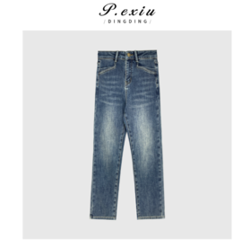 04-1潘依绣丁丁宠粉韩系修身显瘦磨绒直筒烟管裤牛仔裤 D6070