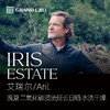 2026新产季｜伊利斯 | 艾瑞尔/Aril批次 | 二氧化碳浸渍延长日晒 水洗干燥瑰夏 商品缩略图0