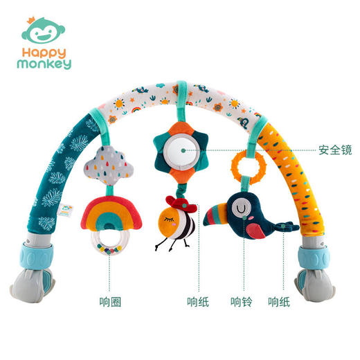 Happy monkey婴儿悬挂式床铃摇铃新生儿床夹车夹挂饰宝宝安抚玩具 商品图1