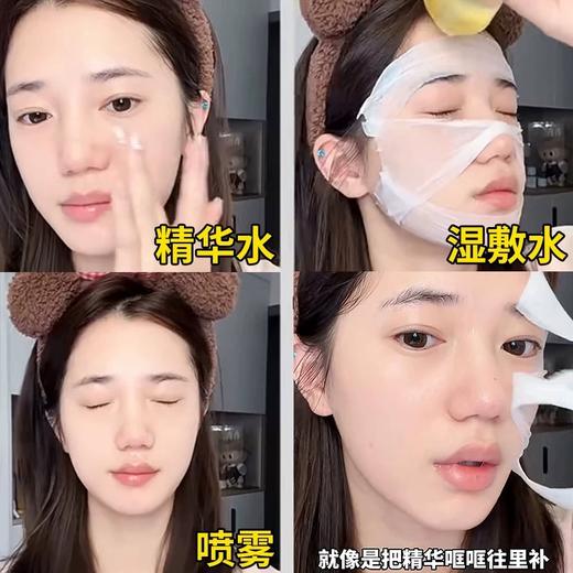 舒缓维稳补水! ongredients温丽慈爽肤水 柔肤精华水平衡水油保湿泛红修护湿敷 商品图4