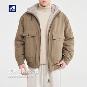 墨麦客男装连帽两穿加绒外套男2025冬季新款仿兔毛男士夹克81562