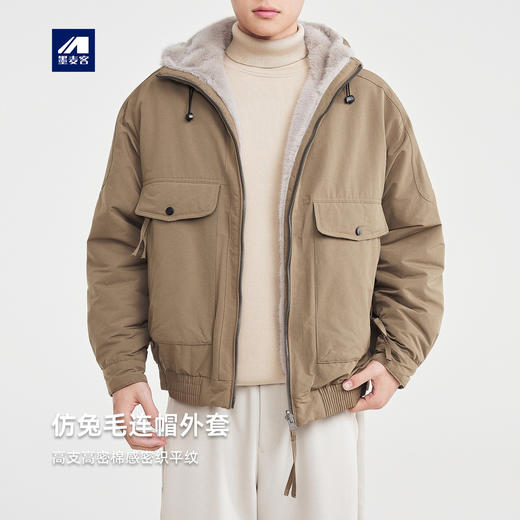 墨麦客男装连帽两穿加绒外套男2025冬季新款仿兔毛男士夹克81562 商品图0