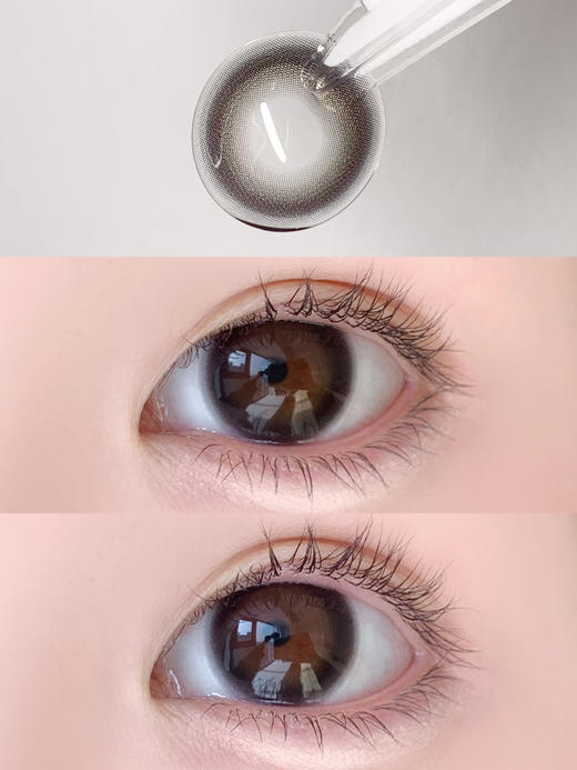 【大直径日抛】黑糖肉包·Laseecon丨14.5mm（日抛/一盒10片装） 商品图5