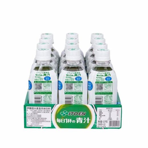 MM 山姆 伊藤园 大麦苗风味饮料 350g*12 商品图6