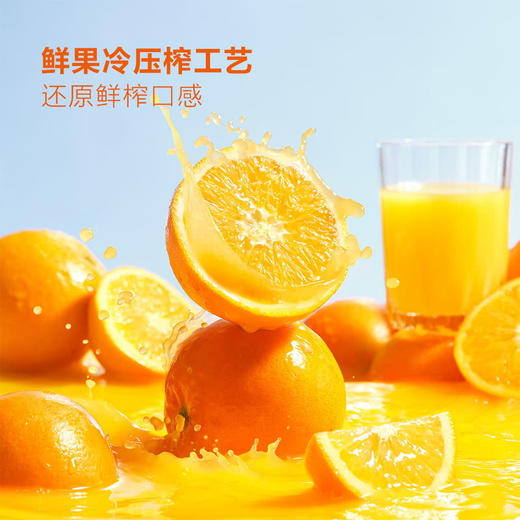 MM 山姆 农夫山泉17.5°100%鲜果冷压榨橙汁 900ml*2 商品图6