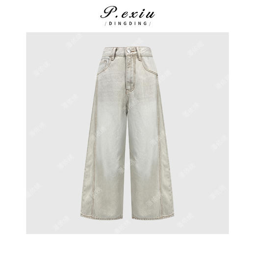 PanYiXiu/潘依绣天丝做旧水洗磨白压褶松弛感百搭弯刀牛仔裤 S8201 商品图1