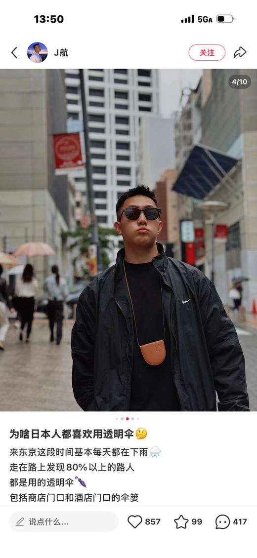 Nike 小勾立领哈灵顿夹克（Harrington Jacket）简约小勾刺绣Logo，隐藏式拉链，两侧插袋，松紧收口 对号外套 商品图5