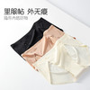 卡益无痕内裤KU2601 商品缩略图4