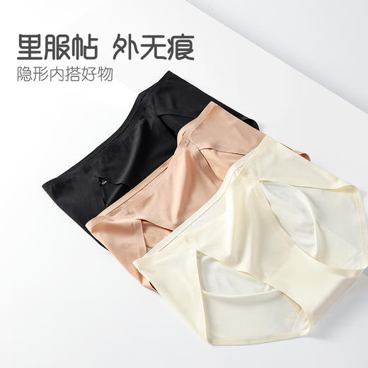 卡益无痕内裤KU2601 商品图4