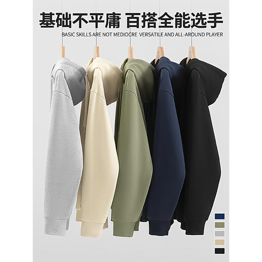 【门店同款】MAXNEW简约休闲风百搭男春季330G重磅纯棉连帽卫衣 商品图1