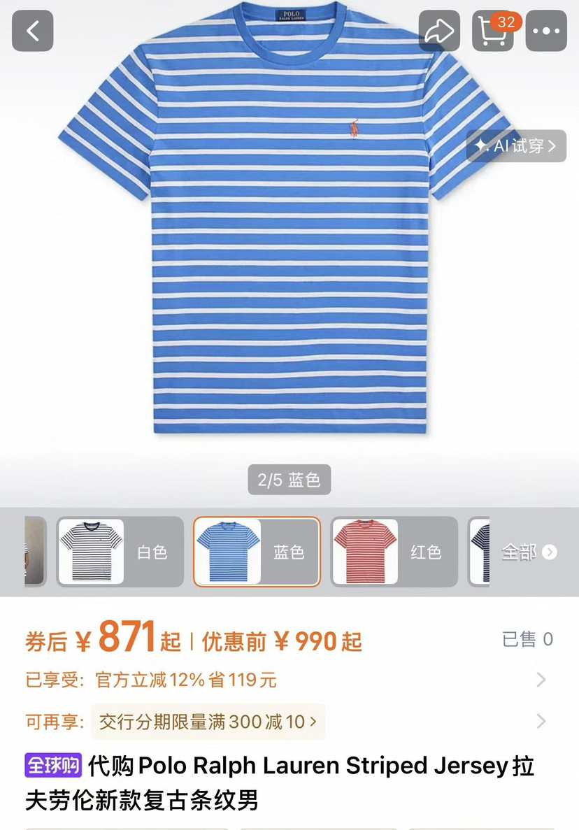 小马圆领衫   蓝白条。红白条。  紫白条自己备注号码颜色。