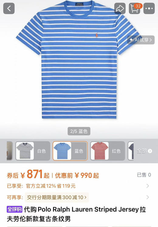 小马圆领衫   蓝白条。红白条。  紫白条自己备注号码颜色。 商品图0
