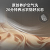 卡萨帝（Casarte）【重磅新品】设计师NHG 12kg全自动滚筒洗衣机洗烘套装 养护湿洗 3D透视烘干 羊毛洗烘绿标 1.36洗净比12NHG 商品缩略图6