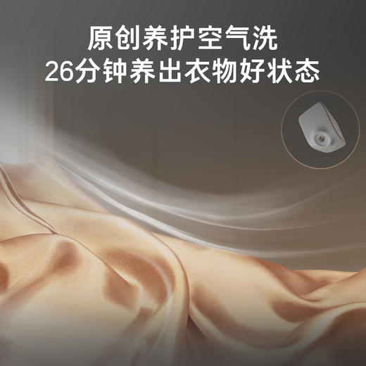 卡萨帝（Casarte）【重磅新品】设计师NHG 12kg全自动滚筒洗衣机洗烘套装 养护湿洗 3D透视烘干 羊毛洗烘绿标 1.36洗净比12NHG 商品图6