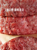 MM 山姆 美食经典牛排堡小肉饼（小牛肉饼725g赠美式经典汉堡酱105g+洋葱丝90g） 商品缩略图2