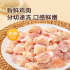 MM 山姆 掌中宝（鸡腿软骨）1kg 商品缩略图1