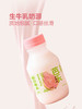 MM 山姆 朝日唯品 芭乐风味发酵乳 220g*10 商品缩略图3