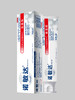 诺敏达氨基酸牙膏180g*两支 商品缩略图0