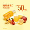 MM 山姆 多维刺梨柠檬饮 2.1L（100ml*21） 商品缩略图3
